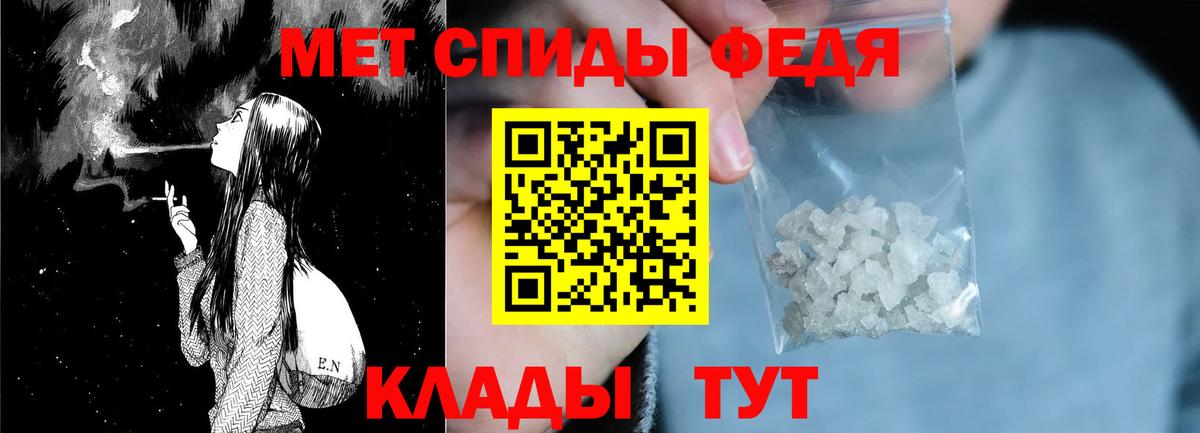 Добрянка  Амфетамин 98%  АМФ  Вход с VPN 