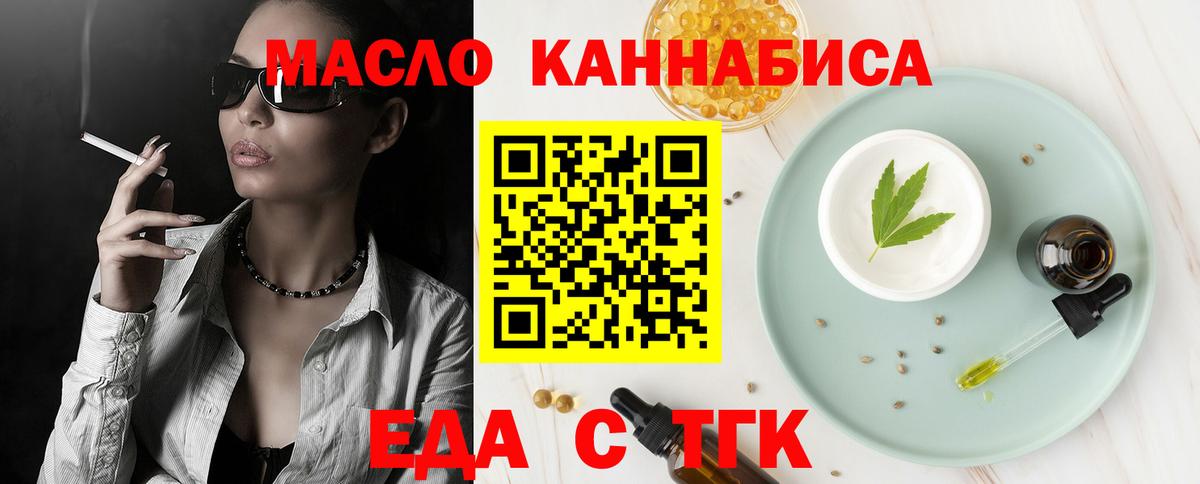 Canna-Cookies марихуана  Вход с VPN  Добрянка 