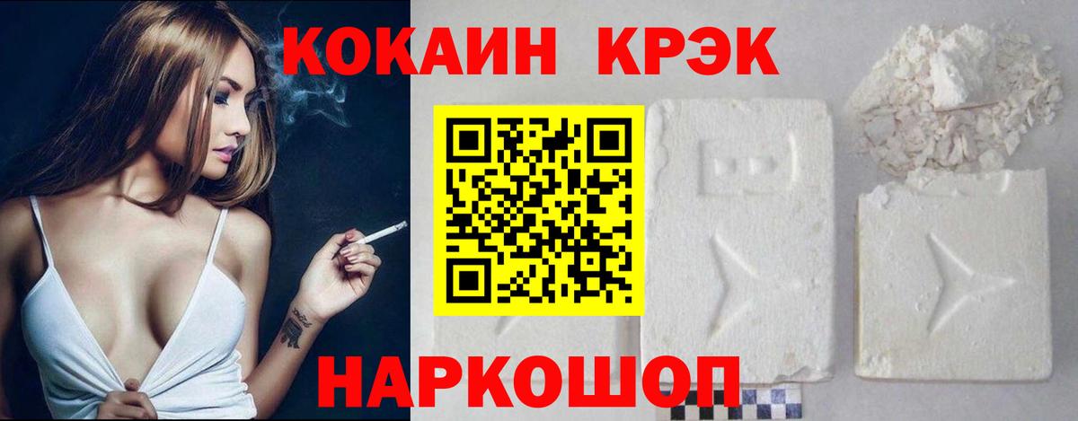 КОКАИН Колумбийский Добрянка