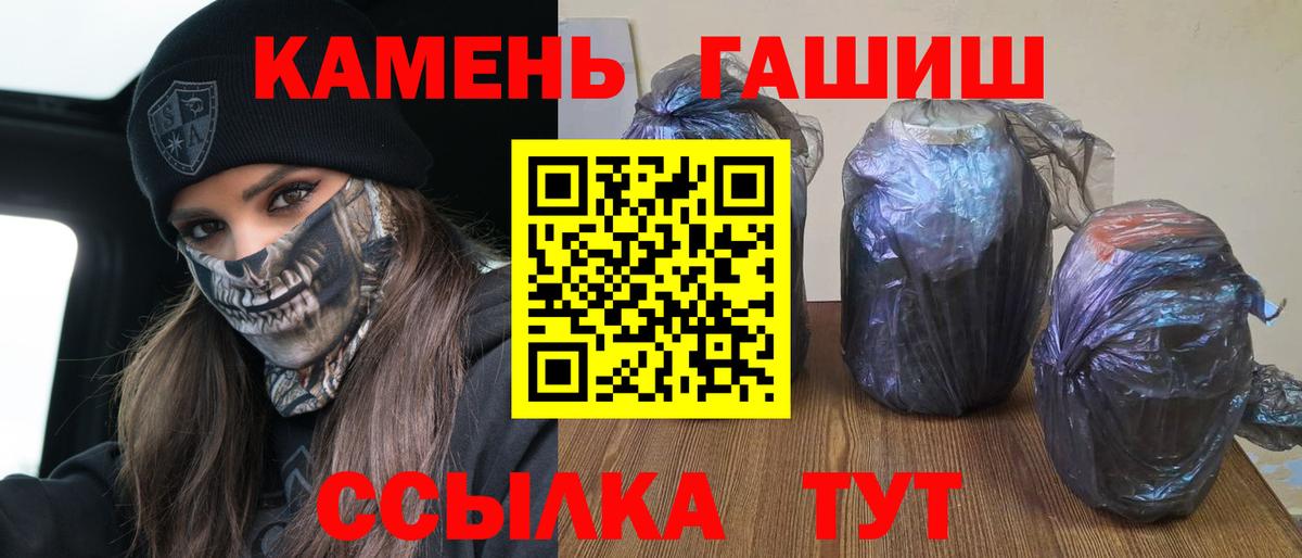 Гашиш Cannabis Добрянка