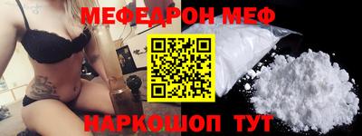 экстази Краснокаменск