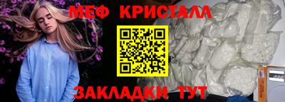 экстази Краснокаменск