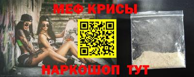 эйфоретик Краснодар