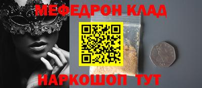 экстази Краснокаменск
