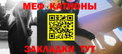 эйфоретик Краснодар