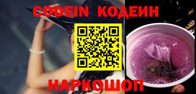 эйфоретик Краснодар