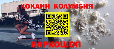 эйфоретик Краснодар