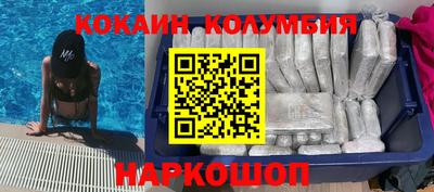 эйфоретик Краснодар
