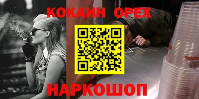 эйфоретик Краснодар
