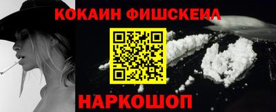 эйфоретик Краснодар