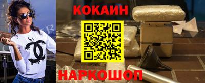 эйфоретик Краснодар