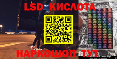 эйфоретик Краснодар