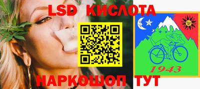 эйфоретик Краснодар