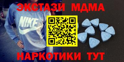 экстази Краснокаменск
