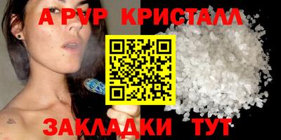 эйфоретик Краснодар