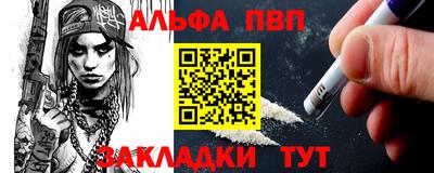 эйфоретик Краснодар