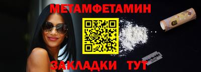 эйфоретик Краснодар