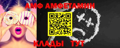 эйфоретик Краснодар