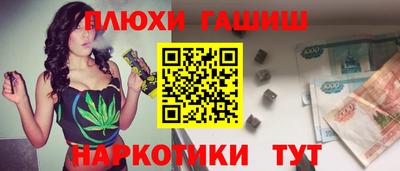 эйфоретик Краснодар
