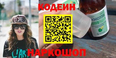 эйфоретик Краснодар
