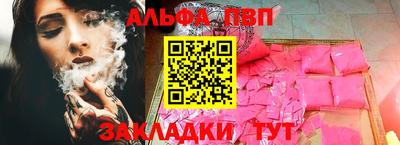 эйфоретик Краснодар