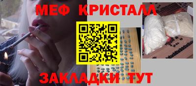 экстази Краснокаменск