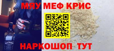 экстази Краснокаменск