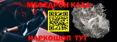 экстази Краснокаменск
