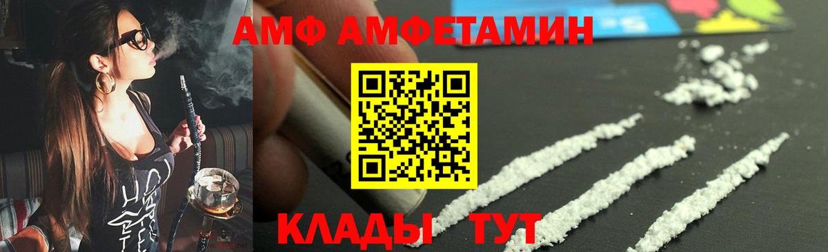 Первитин витя  Вход с VPN  Первитин витя  Добрянка 