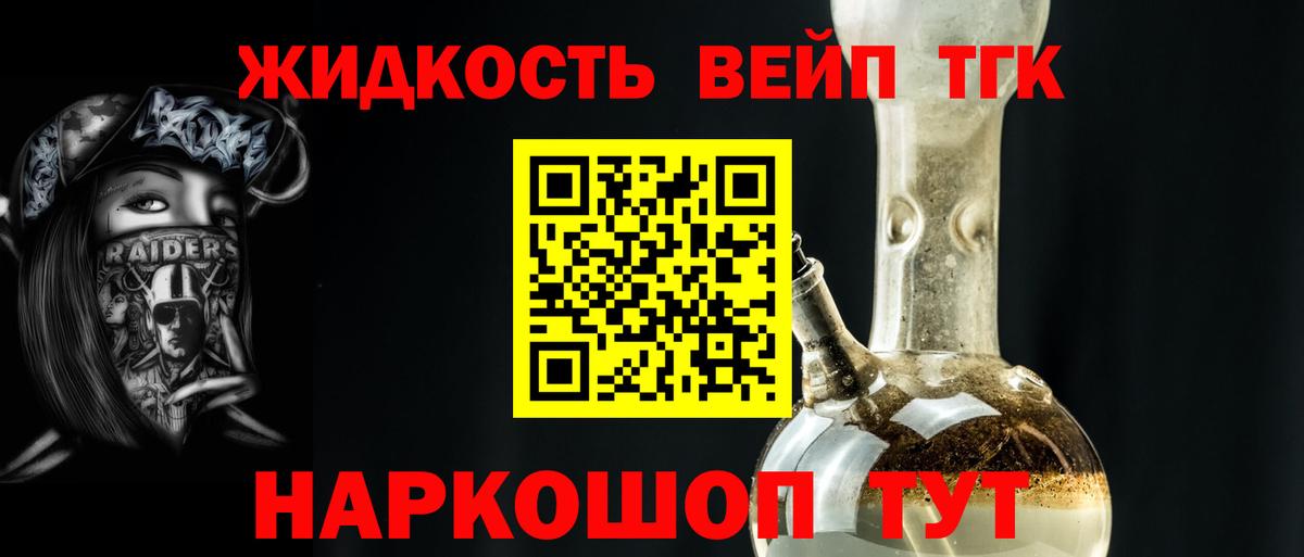 ТГК концентрат Добрянка