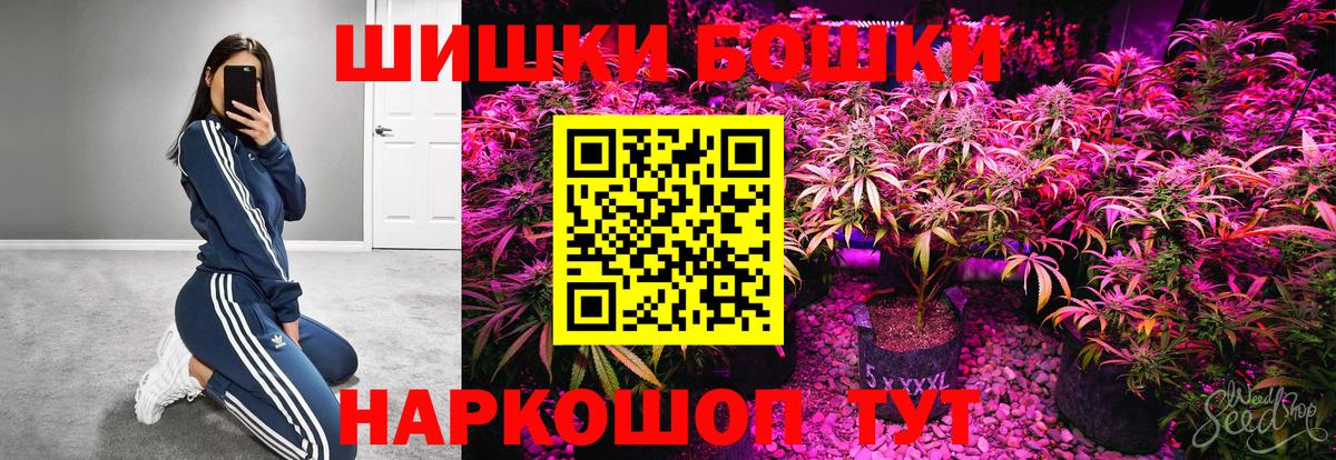 Бошки марихуана White Widow Добрянка