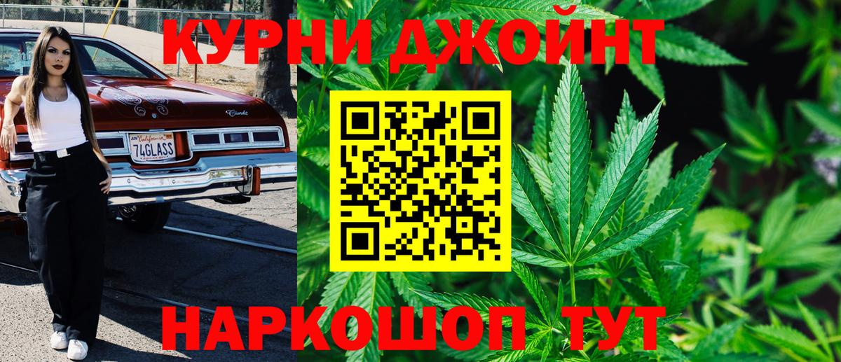 Добрянка  МАРИХУАНА ГИДРОПОН  Конопля MAZAR  Вход с VPN  Каннабис ГИДРОПОН 